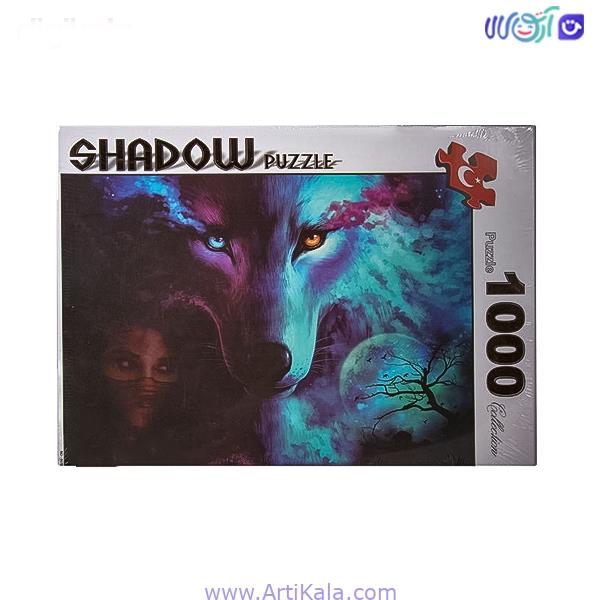 پازل 1000 قطعه Shadow puzzle مدل گرگ کهکشان